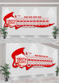 �й���������������Ļ�ǽ��ʷ�������Ļ�ǽ