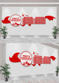 �й���������������׼�򵳽��Ļ�ǽ