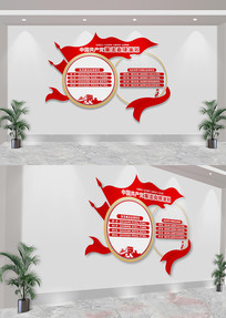 �й���������������׼���Ļ�ǽ