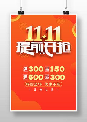 ˫11ǰ