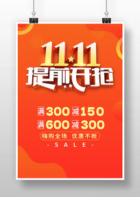 ˫11ǰ