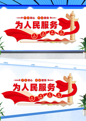 ΪĻǽ