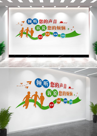 心理咨询室心灵驿站文化墙 心理咨询室心灵驿站文化墙