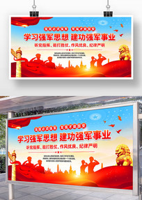 ѧϰǿ˼뽨ǿҵӾӪĻչ