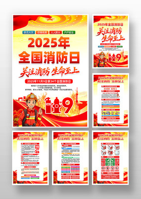 2025ȫ¹һ