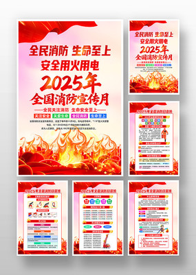 2025ȫºһ