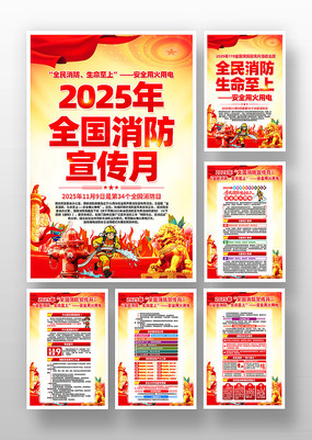 2025ȫ¹һ