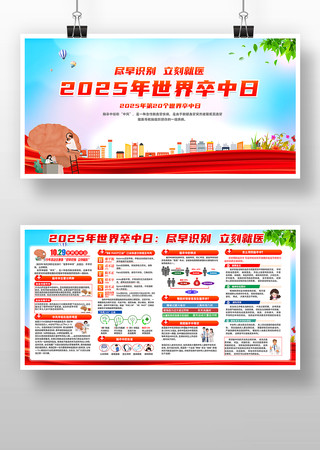 2025������������ PSD