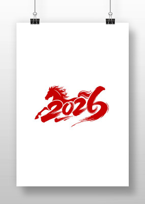 2026괺ּֽ