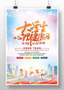 525��ѧ�����������պ���