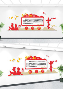 ���Ľ��������Ļ�ǽ 