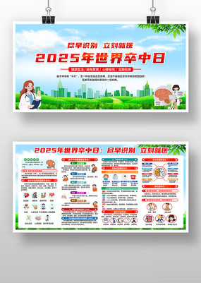 ʶ2025չ