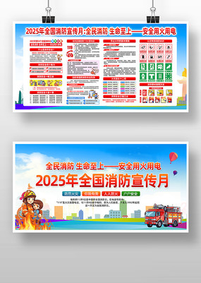 չ2025ȫ»չ 