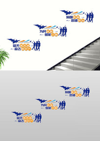 �վ��Ļ�ǽ�վ����ﲿ�ӵ���¥�������Ļ�ǽ