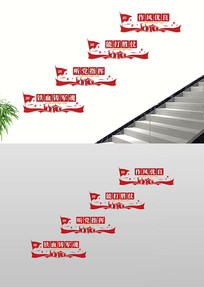 ��Ѫ�����깲���й��ξ���¥�������Ļ�ǽ