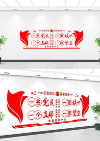 һ����Աһ������һ��֧��һ������ 