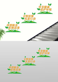 ��ϧ��ʳ�Ļ�ǽУ԰ʳ��¥�������Ļ�ǽ