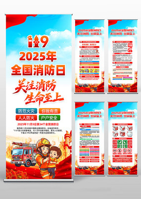 2025ȫ»