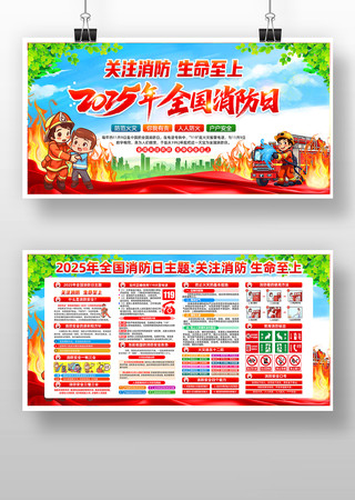 2025��ȫ������������������������ PSD