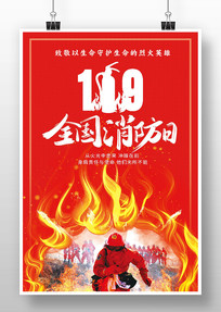 119ȫպ