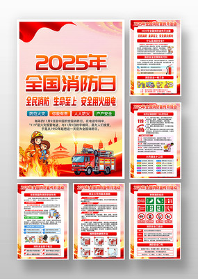 2025119ȫ¹һ