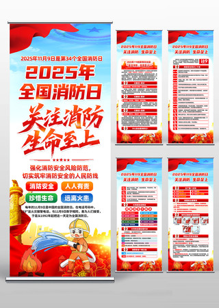 2025��ȫ������������������������ PSD