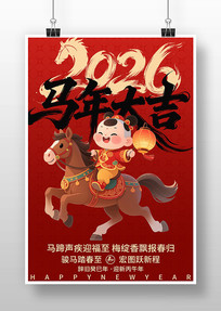 2026󼪺