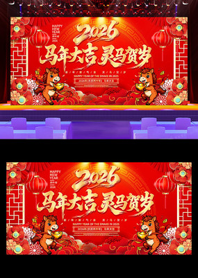 2026̨չ