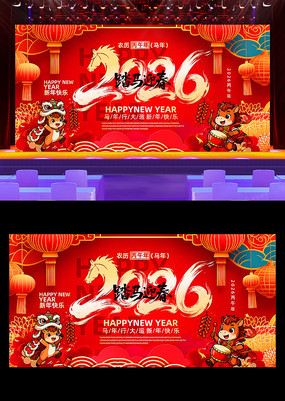 2026̤ӭ̨չ