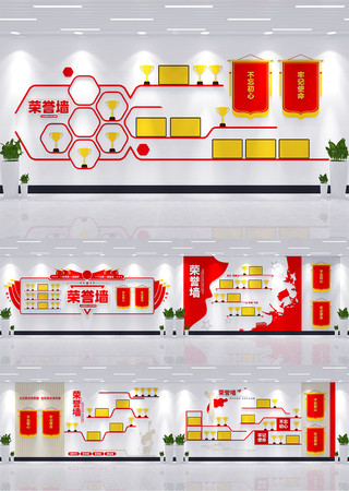 红色大气党建荣誉墙党建文化墙展厅 CDR 红色大气党建荣誉墙党建文化墙展厅