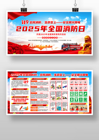 2025��ȫ��������չ��