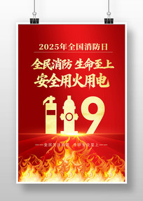 2025ȫȫ⺣