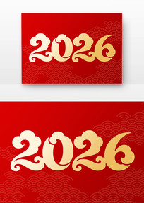 2026괺2026