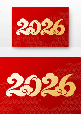 2026