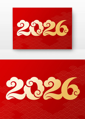 2026