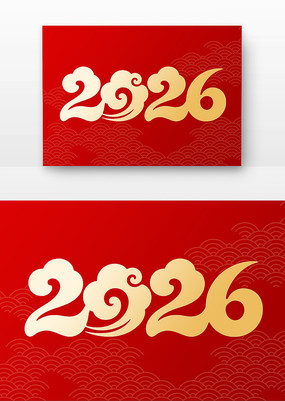 2026