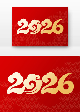 2026