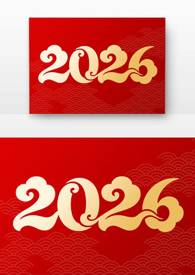 2026