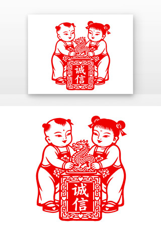 剪纸社会主义核心价值观诚信 剪纸社会主义核心价值观诚信