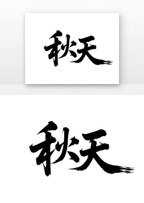 鷨ë