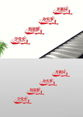 ѧʷ˼ʵ¿¾¥Ļǽ