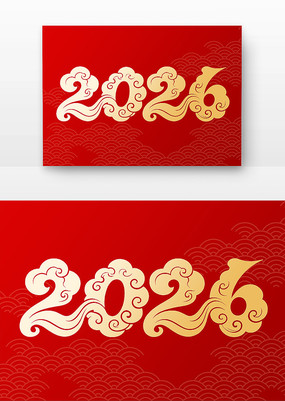 й2026괺2026
