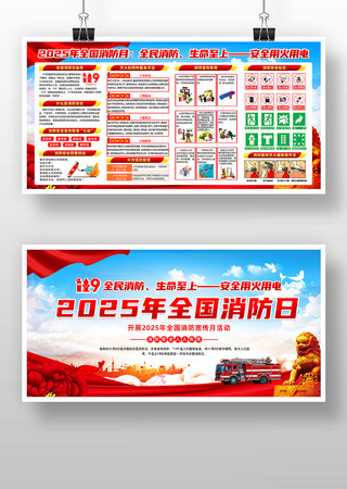 2025��119ȫ��������չ�� PSD