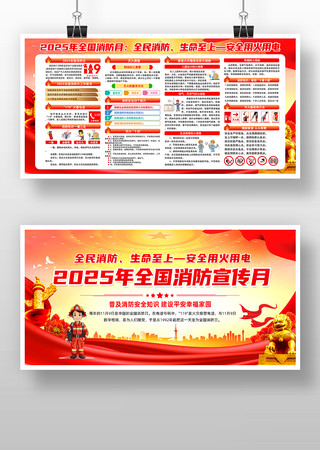 2025��119ȫ��������չ����� PSD