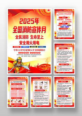 2025ȫ»ͼ