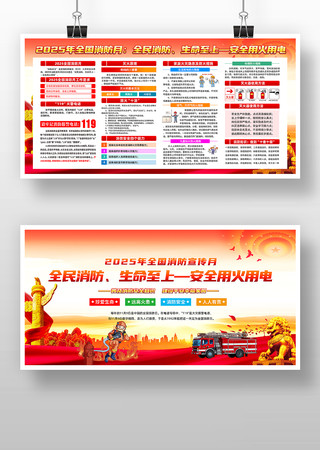 2025��ȫ��������չ�� PSD