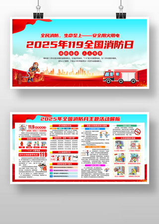 2025��ȫ��������չ�� PSD