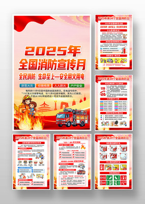 2025ȫ»չͼ