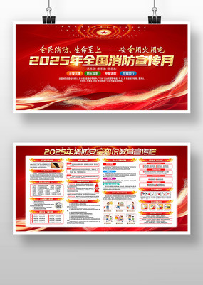 2025ȫ»ȫչ