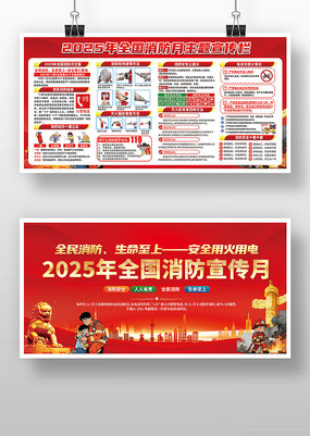 2025ȫչ